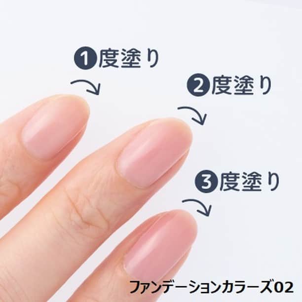 CANMAKE TOKYO（キャンメイク）さんのインスタグラム写真 - (CANMAKE TOKYO（キャンメイク）Instagram)「「指先きれい✨」ってほめられた♡という、うれしいお声も多い、爪をキレイに見せるネイル用ファンデーション「ファンデーションカラーズ」  シアーな色付きで、爪の凹凸・色ムラ・黄ばみを自然にカバー！1度塗りで色付きベースコートにすれば、ネイルカラーの色移りを防いで発色＆モチUP♪  塗る位置をずらしながら好みの濃さに塗り重ねたらグラデーションも簡単に作れちゃう♥️  ＜01ナチュラルピンク＞ 血色感をプラスするシアーなピンク  ＜02ラベンダーピンク＞ 血色感と透明感を与えるシアーな青みピンク  ＜04ペールピンク＞ 爪をトーンアップさせるミルキーなペールピンク  毎日のネイルに取り入れてみてね♪  ・ファンデーションカラーズ　各396円（税込）  #CANMAKE #CANMAKETOKYO #キャンメイク #かわいいに出会える #プチプラコスメ #メイク #ネイル #ネイル用ファンデーション #ベースコート #色付きベースコート #ファンデーションカラーズ #セルフネイル #自爪風ネイル #自爪風仕上げ #シアーネイル #グラデーションネイル #血色感ネイル #透明感ネイル #美爪 #makeup #nails」11月18日 9時50分 - canmaketokyo