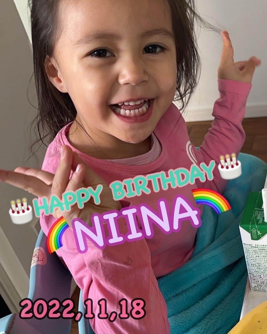 のインスタグラム：「good morning!birthday girl❤️  #happybirthday #birthday #誕生日 #土屋アンナ」
