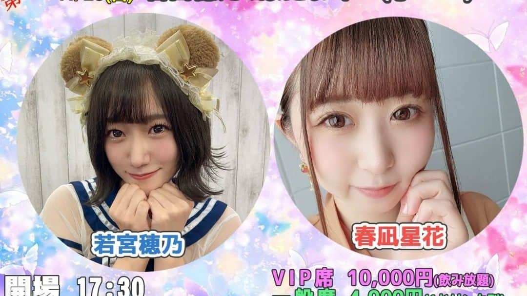 オールプロモーションのインスタグラム