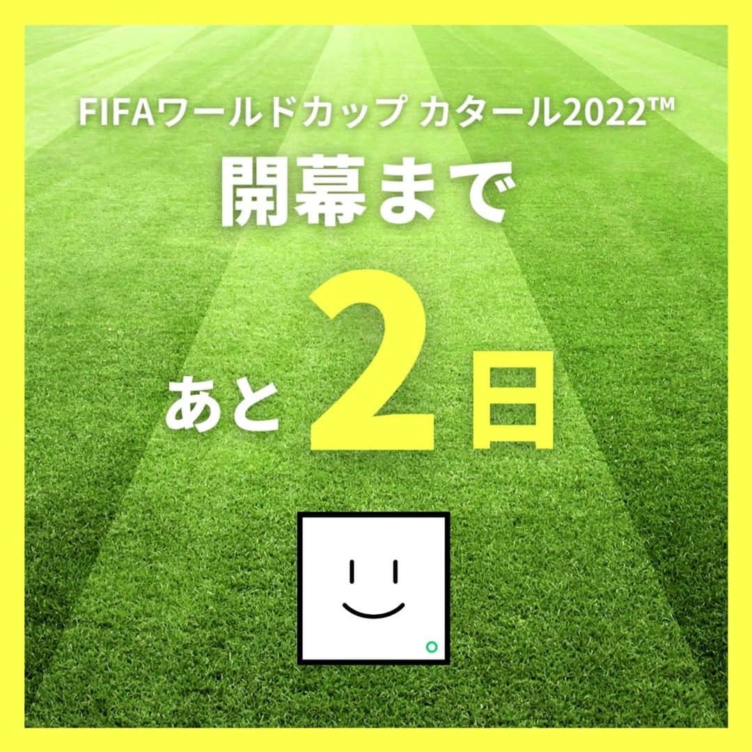 TOSHIBA REGZAのインスタグラム：「W杯まであと2️⃣日⚽ https://regza.com/2022fifa  #w杯観るならレグザ #サッカー #ワールドカップ #fifa22」