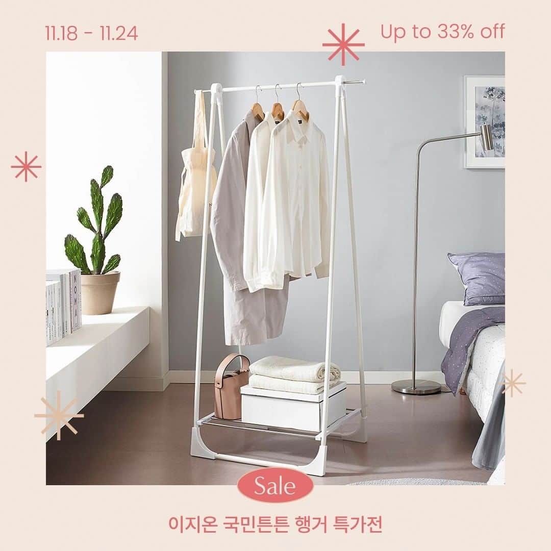 ingerliselilleのインスタグラム