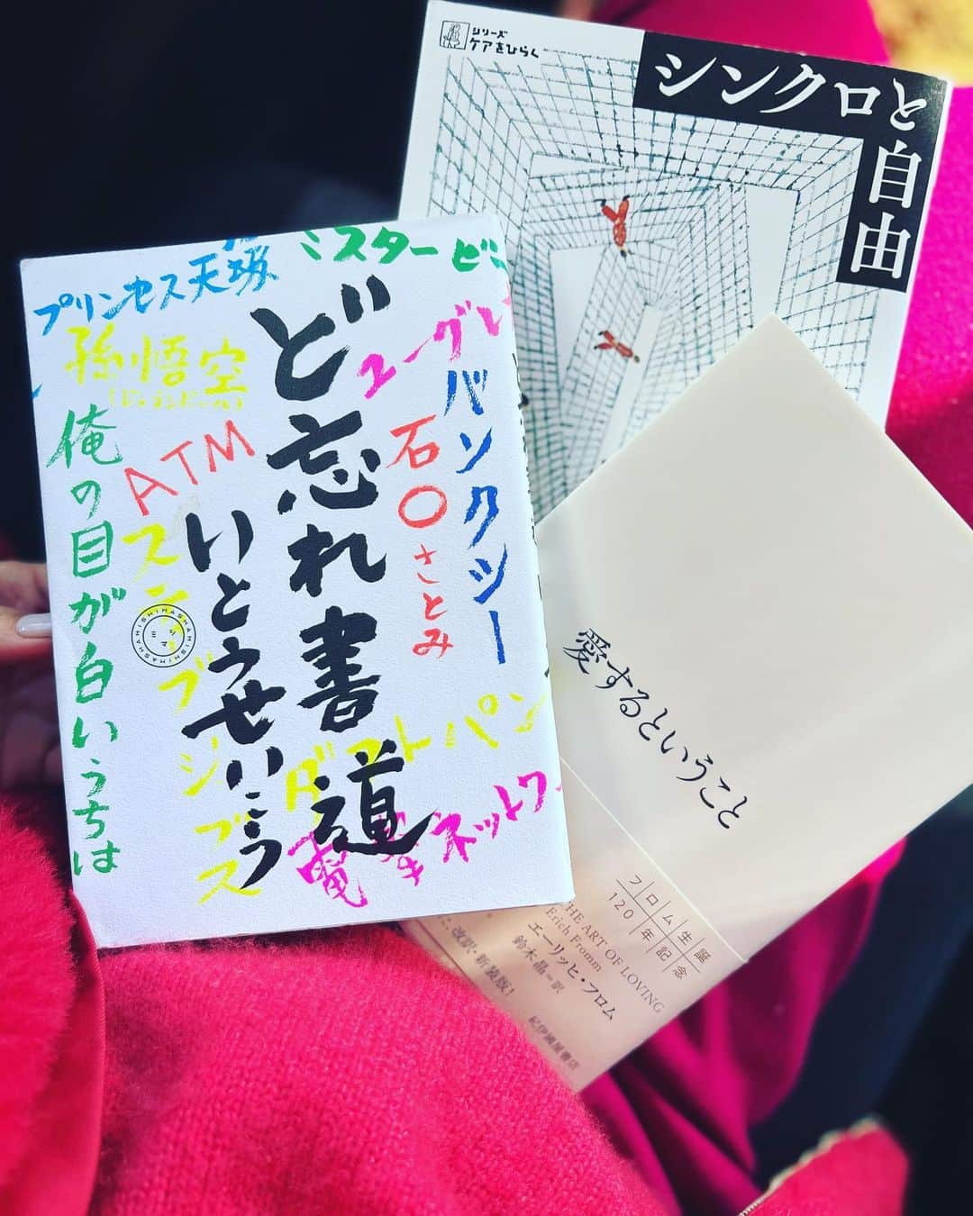 神崎恵さんのインスタグラム写真 - (神崎恵Instagram)「📚 何度も読み返している本と、 新しく読んでいる本。 携帯やPCと距離をとる時間。」11月18日 14時17分 - megumi_kanzaki