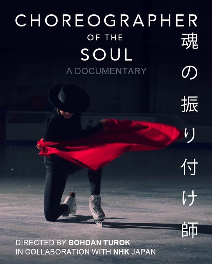 シェイ＝リーン・ボーンのインスタグラム：「Hello friends! I'm excited to let you know that a new documentary about my work with Japanese skaters will be airing in JAPAN, on NHK BS1 tomorrow 11.19 at 11am. This project was Created & Directed by my husband, @bohdanturok in collaboration with NHK Japan. No one else could have made a more insightful and truthful representation of my process than Bohdan. Special thanks to Yuzuru Hanyu @shizukaarakawa @d1sk_t  @yuma_kagiyama15  @wakababy_sk8r @bohdanturok」