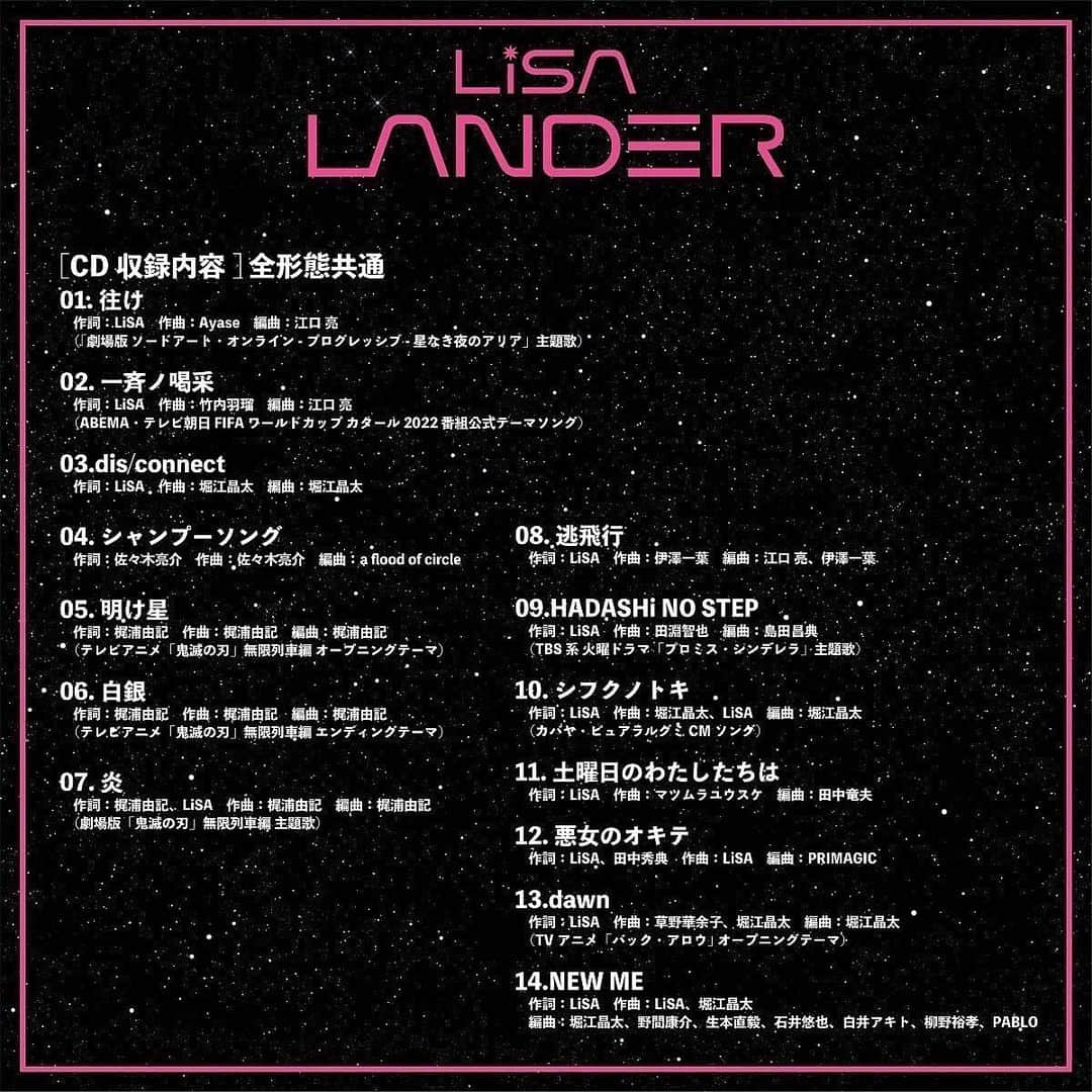 LiSAさんのインスタグラム写真 - (LiSAInstagram)「#LANDER 🚀逃飛行 何もかもから逃げて、ふわふわ浮かぶ飛行を楽しめたら・・・。そんな無責任でいられる気持ちにロマンを感じて付けた『逃飛行(ロマンヒコウ)』。大人になればなるほど、大人であることに責任や意識を持てるようになり、自分自身で窮屈さを作り出していることに気がつきました。そんな気持ちに気づかせてくれたのが伊澤さんのこの楽曲でした。伊澤さんの可愛くも狂気を感じるメロディーとサウンドに乗せて、童心を思い返したりその心にロマンを感じることができました。 そしてこの曲は前の曲を聴きながら、バンドのみなさんが気持ちを音に注ぎ、プリイントロをつけてくれました。大きな役割を持った３曲から一気に次の惑星へ連れていってくれるようなパワーを持つ曲に仕上げていただいています。それを受けて伊澤さんが、楽曲の構成を大胆に変更されたのも印象的です。  08. 逃飛行	Romanhiko If I could escape from everything and enjoy floating in the air… I named this song “Romanhiko” (escaping flight) feeling a sense of romance in such a carefree state of mind.  The older I grew, the more I became aware of the responsibilities and consciousness of being an adult; I was making myself uncomfortable because of that, and this tune by Ichiyo Izawa made me realize that.  His sweet melody and sound with a hint of madness allowed me to recall the child in me and feel the sense of romance in it.  The band created the pre-intro of this tune by pouring their emotions into the notes after listening to the previous track.  Thanks to them, this turned into a song with a power that skyrockets you to the next planet from the previous three songs that had significant roles.  The drastic changes in the song structure Izawa made in the wake of the pre-intro are also impressive.  08. 逃飛行（逃飞行） 逃离所有的一切，沉浸在轻飘飘的飞行之中…这种不负责任的心情让人觉得浪漫，并将其命名为〈逃飛行（逃飞行）〉（意为“浪漫飞行”）。 我发现，成为大人后便会让自己时刻保持大人该有的责任和意识，自己对自己做出约束。让我注意到这种心情的是伊泽老师的这首歌曲。跟着伊泽老师可爱而又狂傲的旋律和声音，让我能够重返童心并感受到童心的浪漫。 同时，乐队的所有人在听完先前的歌曲后，将心情融入声音之中并创作了这首歌曲的前奏。将具有重要作用的三首歌曲一口气变成能够前往下一个行星的、充满力量的歌曲。接受之后伊泽老师大胆变更歌曲的构成也让我印象深刻。」11月18日 17時49分 - xlisa_olivex