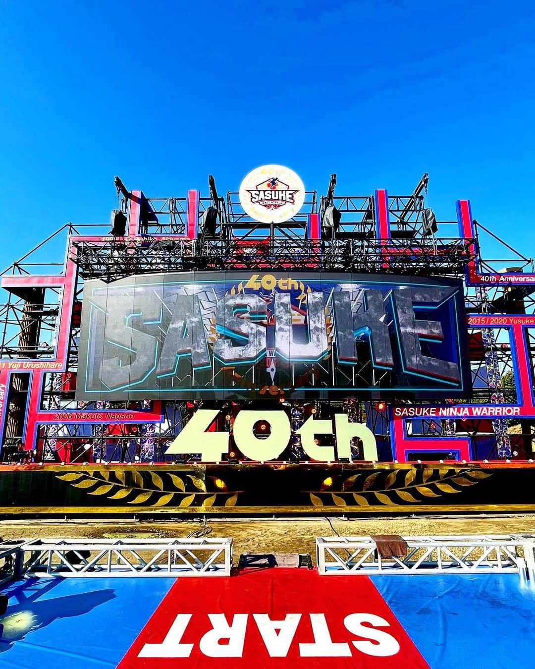 乾雅人のインスタグラム：「SASUKE Ninja Warrior 25周年 第40回記念大会 発表になりました。 放送は12月27日18:00〜 てんこ盛り、超濃厚、どっかのラーメンみたいな喩えですが…僕のSASUKEディレクター史上一番ヤバい大会になりました。 ゴリゴリ編集作業やってます。 ご期待ください！ #SASUKE2022 #SASUKE40th  #SASUKE25thanniversary」