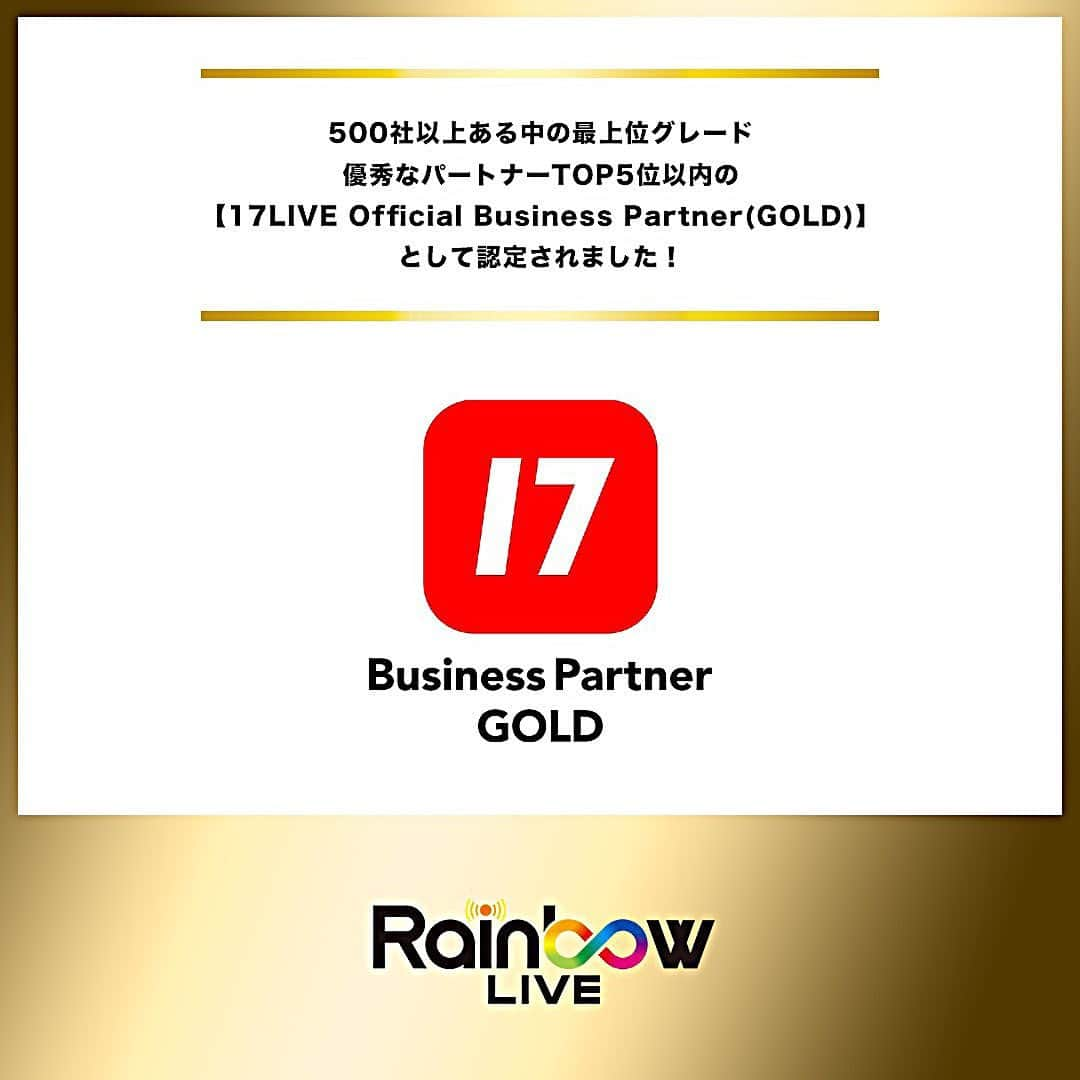 野田佳幹のインスタグラム：「17LIVEにて最上級の称号、GOLDを獲得することができました。  ライブ配信を完全に辞め、エージェント全力ですると決めた日 誰にも甘えたくなく、一年間誰にも言わずにRainbowだけに集中して立ち上げから一年でBRONZを獲得し、そこから丸2年。  ついにGOLDまできました。 何よりもRainbowライバーとして配信をして来てくれたライバーさんは僕のRainbowの誇りです。  ただ！！ 初めに目標としていたのはTOP3位以内！！ そしてGOLD1位！！  ここに届くには、もう少し時間かかりそうですが、来年には必ず獲得します😊  オリンピック目指して金メダル目指さない人なんかいないからね。 絶対一位獲得しますので、Yoshikiを知っていただいてる方、見守っていただけると幸いです😊  あっ良かったらシェアしてもらえたら嬉しいです😆  #17LIVE #ワンセブン　#ライブ配信　#ライバー　#クリエーター　#ライバー事務所　#RainbowLIVE #Rainbow」