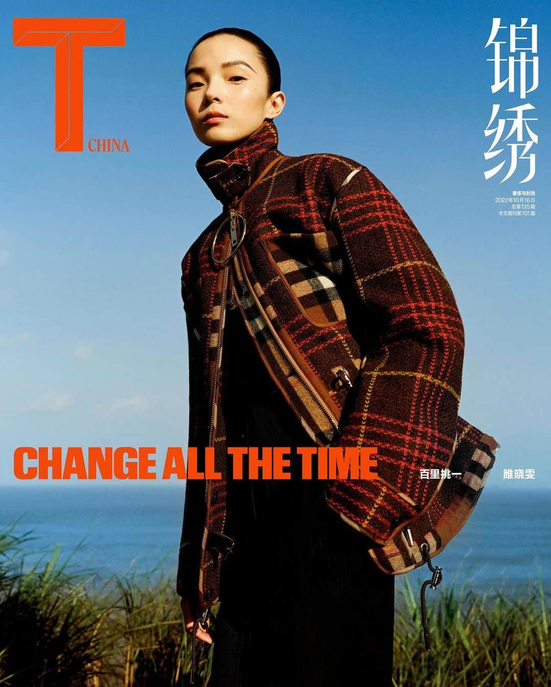 ジュ・シャオエンさんのインスタグラム写真 - (ジュ・シャオエンInstagram)「T Magazine China 🌬️  Photographer: @lesliezhang1992  Stylist : @yuanyileee  Hairstylist: @minghuzhanghair  Makeup artist: @yooyomakeup」11月18日 18時33分 - jujujuxiaowen