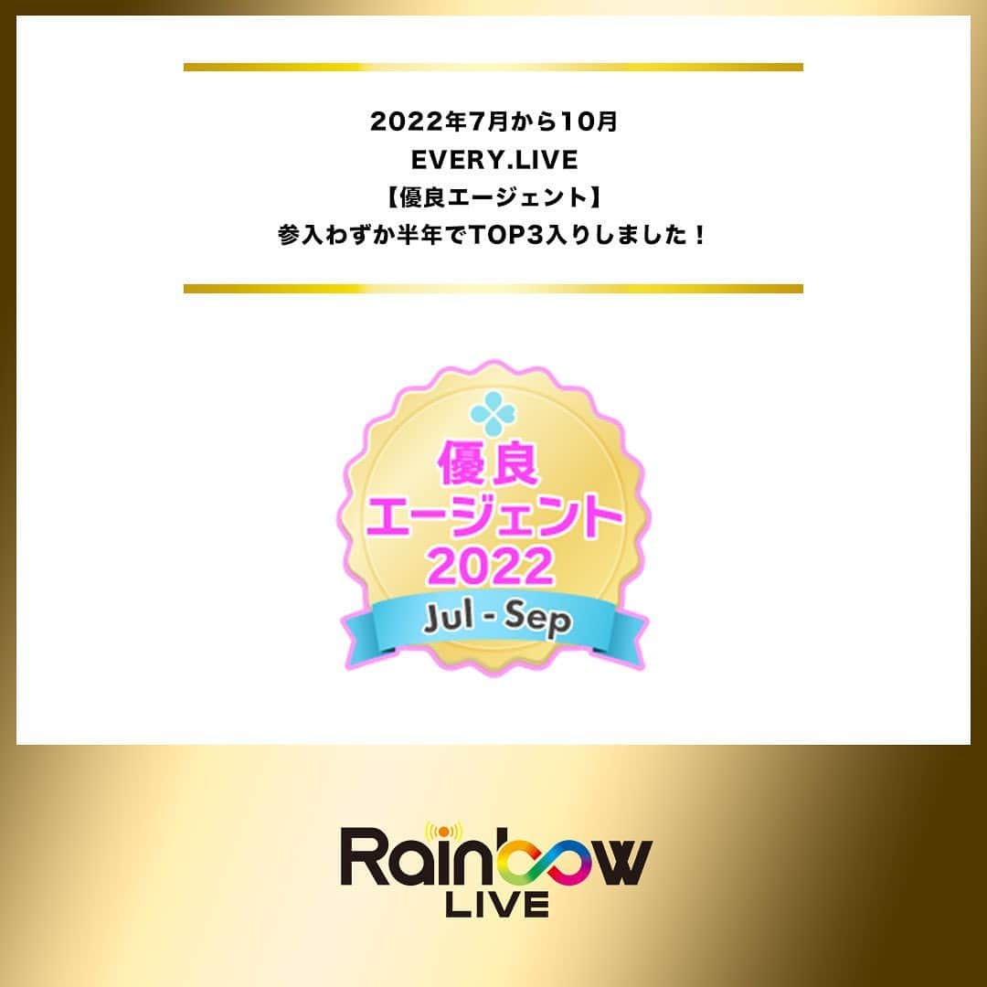 野田佳幹のインスタグラム：「#EVERY.LIVE #エブリーライブ　#ライブ配信　#ライバー　#クリエーター　#ライバー事務所 #RainbowLIVE #Rainbow」