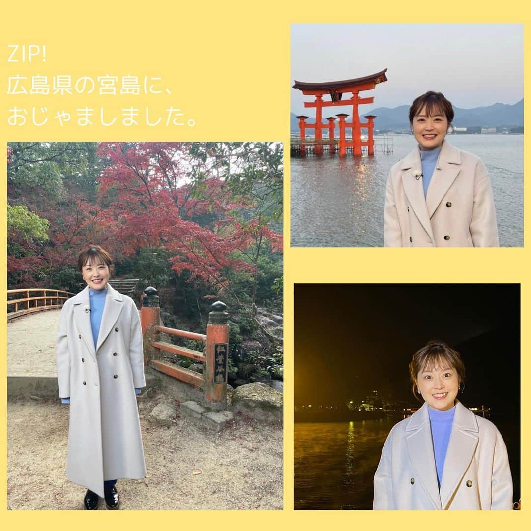 水卜麻美のインスタグラム：「... #広島 #宮島 今朝のZIP!、広島県の宮島に、 おじゃましてきました。 広島の朝、ご一緒できてうれしかったです。 ありがとうございました‼︎ #焼き牡蠣揚げもみじまんじゅうあなごめし串牡蠣ぞうすい #ZIP」