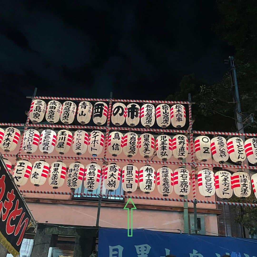 原アンナさんのインスタグラム写真 - (原アンナInstagram)「この間、大鳥神社の酉の市 #二の酉 で新しい熊手ゲットしてきましたー☺️✨✨  提灯に自分のお店の名前を見つけると何だか嬉しくなるんだ🥰  お店を始めて6年目、この場所でお店が出来て幸せです💕  三の酉も遊びにいこっと☺️✨  #酉の市 #熊手」11月18日 19時12分 - annahara821