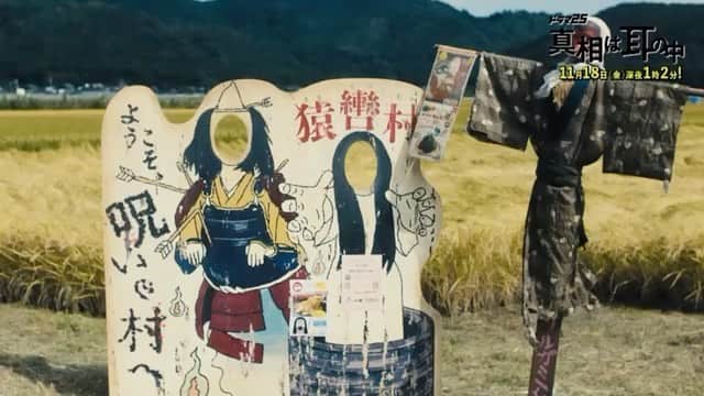 若林拓也のインスタグラム：「テレビ東京『真相は耳の中』 5.6話に華谷松久役で出演させていただいています。 おもしろいです、是非見てください。  第5話は今日11/18(金) の深夜1:02から放送です。 よろしくお願いします！」