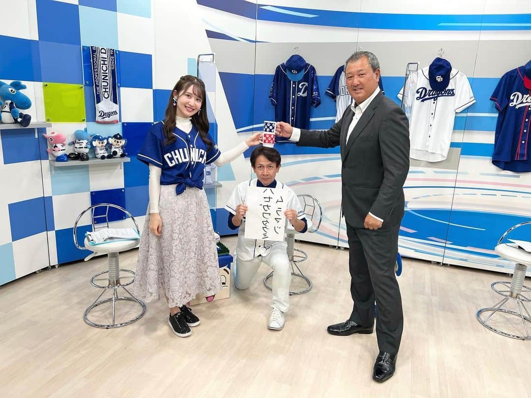 沢井里奈のインスタグラム：「♡ . ‪本日夜7時半〜スターキャット ｢ドラゴンズ・ナビゲート｣放送です⚾️🌸‬ ‪ゲストは、野口茂樹さん🌟 . ドラフト2位指名の 村松開人選手のインタビューや 梅津投手のインタビューなど🎤✨ ぜひご覧下さい☺️💓💓 . . #dragons #dranavi #starcat #ドラゴンズ #ドラナビ #スターキャット #野口茂樹 さん #長谷川巧 さん」