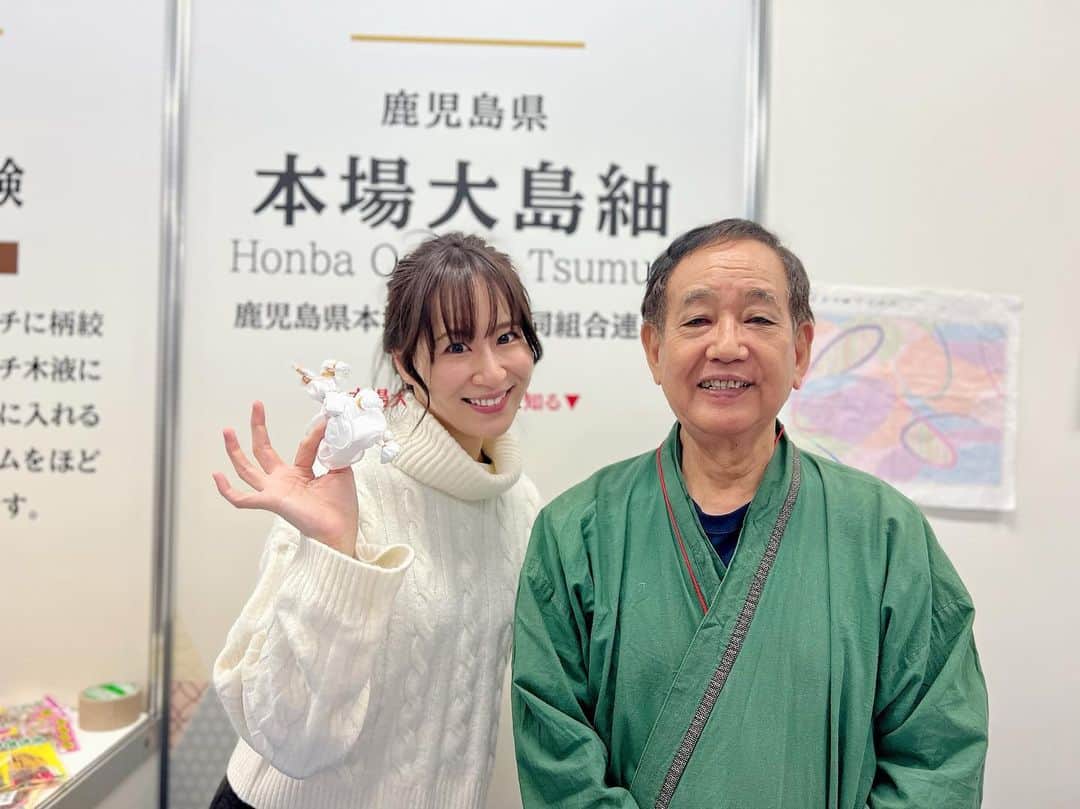 のインスタグラム：「KOUGEI EXPO in AKITA （第39回伝統的工芸品月間国民会議全国大会）が今日から開催！  エフエム秋田の気分屋食堂の中継で私も体験✊ 伝統工芸士さんに指導してもらい、　#奄美大島 #大島紬 の #泥染め をやってみました🙌 ハンカチを輪ゴムでとめて、車輪梅の幹を煮詰めた液に何度も漬け、最後は泥へ！  うーん、思ってた模様にはならず！もっともっと漬け込みたかった〜🧐！奥が深い。 でもオリジナル、オーガニックのハンカチが出来てうれしいです💓 大島紬のお着物をサラッと着れるような女性になりたいです✨  秋田県の伝統的工芸品、樺細工・川連漆器・大館曲げわっぱ・秋田杉桶樽をはじめとして、全国の伝統的工芸品が大集合です。職人による製作実演のほか、 製作体験や展示販売を行っています🇯🇵土日もどうぞ5会場でお楽しみください！  本物、そして高品質のメイドインジャパンの工芸品達… とても素晴らしい✨  お世話になった伝統的工芸品産業振興協会の愛子さんがとっても可愛かったです🫶  #kougeiexpo #秋田　#ラジオ #体験」