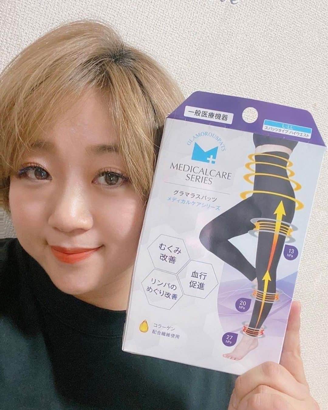 美奈子のインスタグラム：「ハイライトから購入できます！  今回本当に凄い商品が出たので紹介です！ なんと「一般医療機器」のメディカルケア✨  今までのグラマラスパッツでも愛用していたけど これは「むくみ改善」や「血行促進」なんかも期待できる 最高のスパッツになってるので 着圧スパッツで効果が感じられない人は ぜひハイライトから見てみてください🍀  私は寝て起きたらむくみが取れてて 本当にこれには感動でした✨  #グラマラスパッツ #美奈子」
