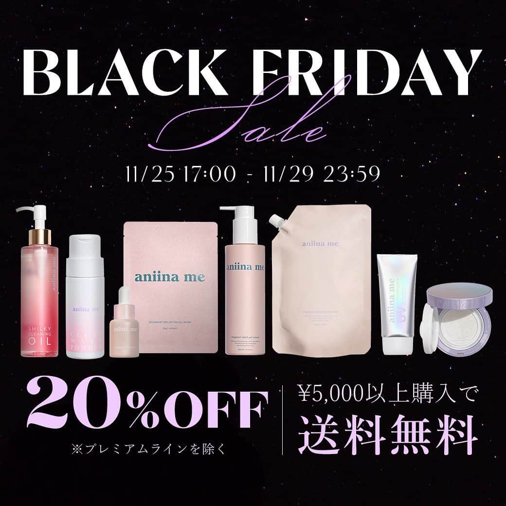 のインスタグラム：「@aniiname_official からBLACK FRIDAYのお知らせ❣️ 超お得な5日間をお見逃しなく🫡‼️  🖤aniina me BLACK FRIDAY🖤 ・プレミアムライン以外の商品20%OFF ・￥5,000以上ご購入で送料無料  〈期間〉 11月25日 17:00〜11月29日 23:59  気になっていたけどまだ使った事ない商品や愛用中のお気に入り商品をGETしてみてね❤️  #aniiname #blackfriday #ブラックフライデー #土屋アンナ」