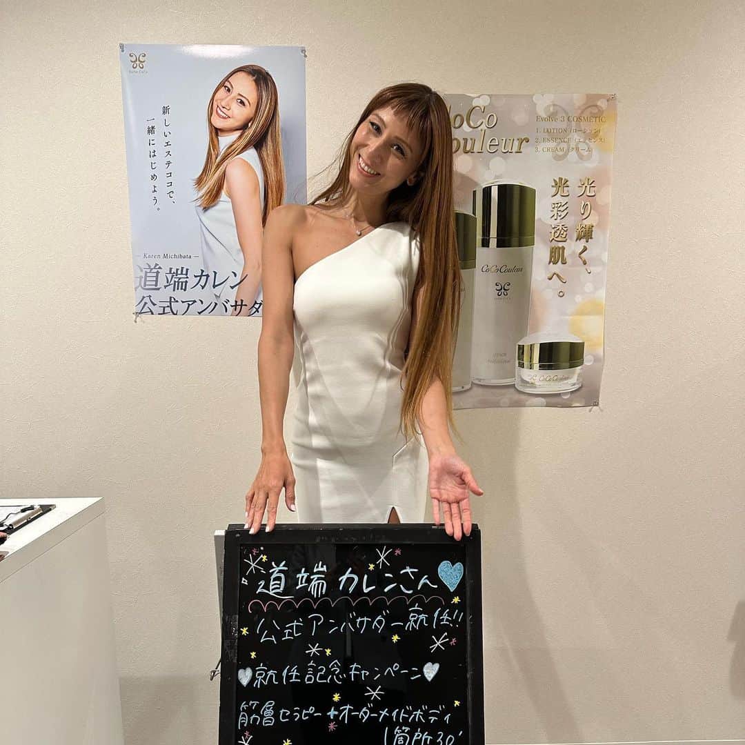 道端カレンのインスタグラム：「💆‍♀️  今日は、錦糸町エステココにて、  フェイシャルリンパコースに、デコルテマッサージオプションを付けたコースを体験してきました。  お写真、2枚目以降(1枚目は本日ではありません)  手技のフェイシャルエステがとても凄くて、お顔だけを触るのではなく、リンパをめちゃめちゃ流していただくのですが、  ベッドと身体の隙間に手を入れ肩甲骨の下からもかき出して、とってもとってもほぐれました。  終わった後には目の大きさが変わり、頬がこけました。笑💟」