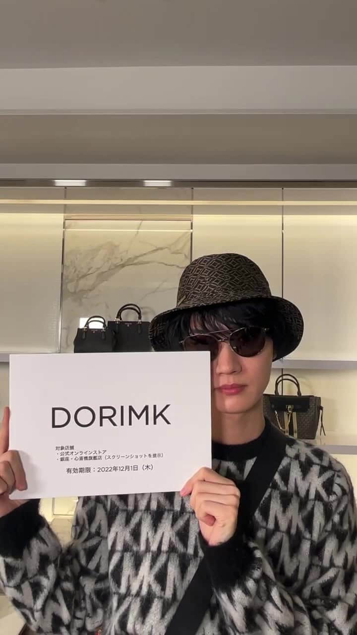 のインスタグラム：「MICHAEL KORSクリスマスショッピング🎄✨with かみむーさん☺️  インスタライブ内では特別なクーポンも発表していますので是非観てくださいね！  素敵なクリスマスシーズンをお過ごし下さい🌟」