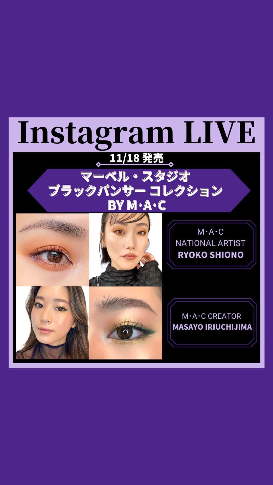 M∙A∙C Cosmetics Japanのインスタグラム