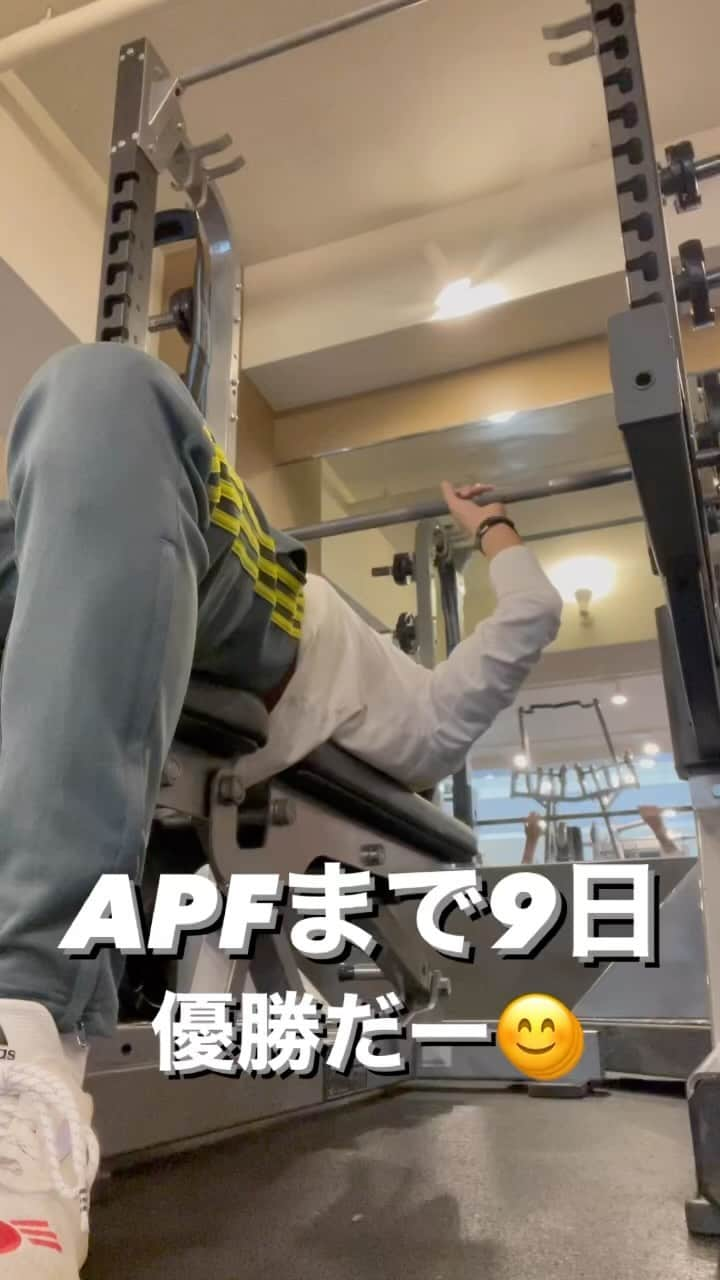 熊谷岳大のインスタグラム：「カウントダウン入ってる！焦ってる！ 胸、胸、足ーーー😊 #apf  #11月27日 #脂質制限 #筋トレ」