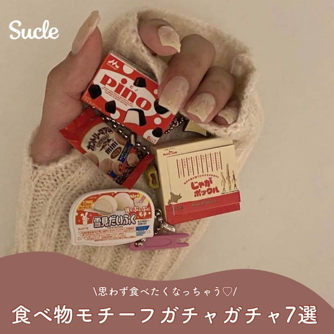 SUCLEのインスタグラム