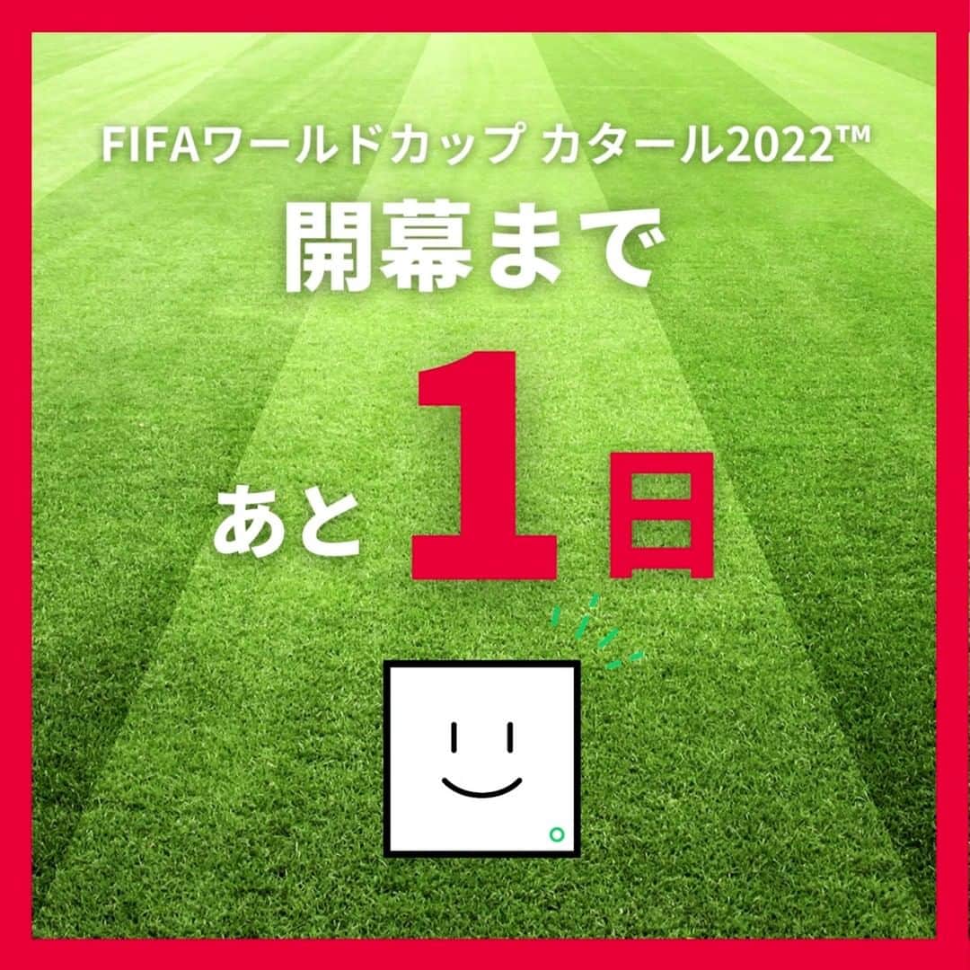 TOSHIBA REGZAのインスタグラム：「W杯まであと1️⃣日⚽ https://regza.com/2022fifa  #w杯観るならレグザ #サッカー #ワールドカップ #fifa22」