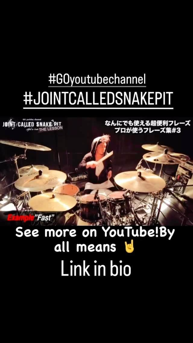 GOのインスタグラム：「A collection of fill-ins used by professionals! Digest, etc. A beginner drummer's lesson. I tried to hit it!Post three pillars. Link in bio #jointcalledsnakepit」