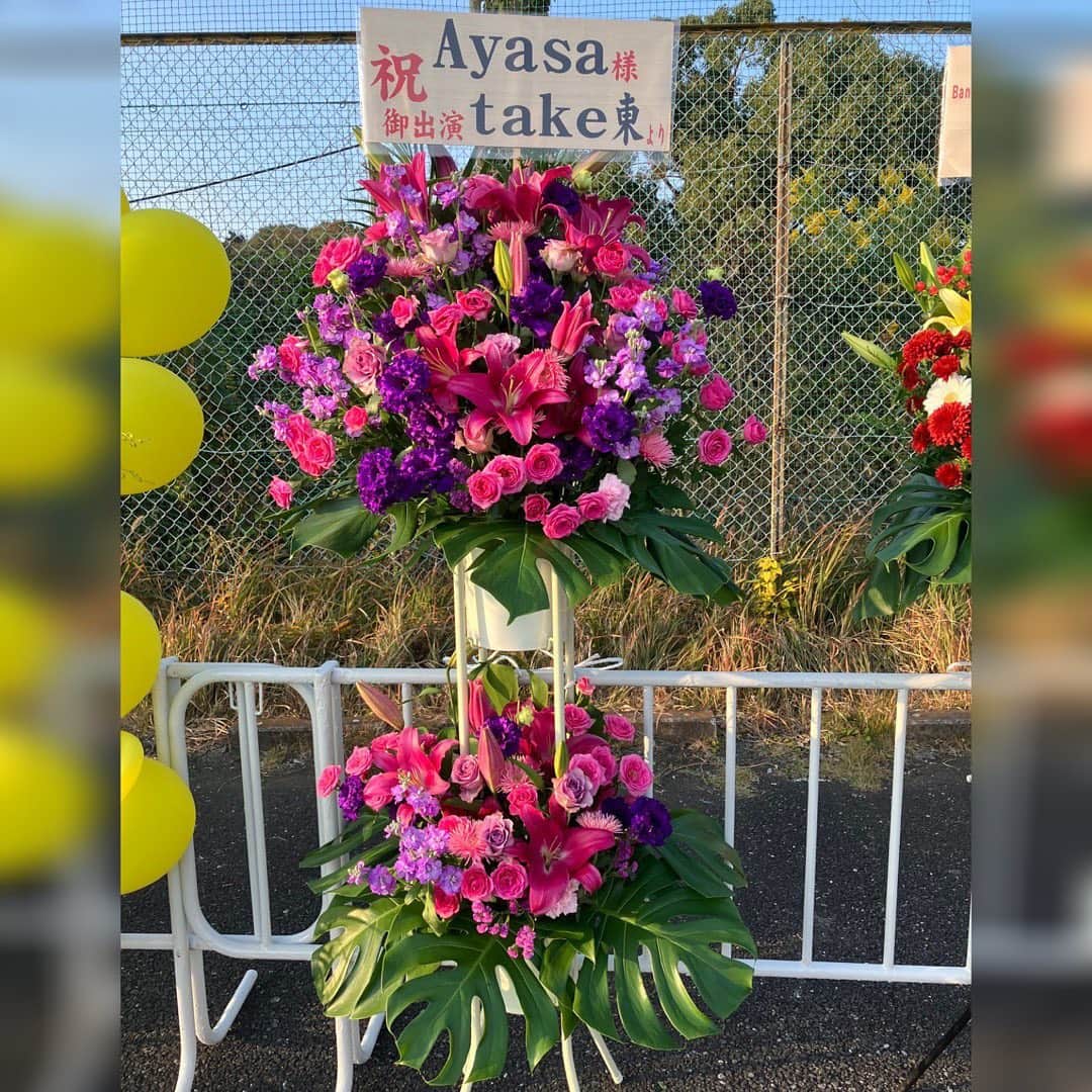 のインスタグラム：「💐💐💐 遅くなってしまいましたが、今回も素敵すぎるフラスタを本当にありがとうございました💜💗 華やか美しい✨🥹 気持ちがたかまります🫶  エルタマの差し入れも美味しく沢山いただきました✨🤤感謝。 ・ ・ #GBP2022 #ブシロード15周年記念ライブ #ベルーナドーム  #バンドリ #bangdream  #Morfonica #モニカ #八潮瑠唯 #優しい世界」