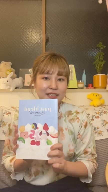 さとうもかのインスタグラム：「色んなこと話したり歌ったりしたよちょっと残しとくー」