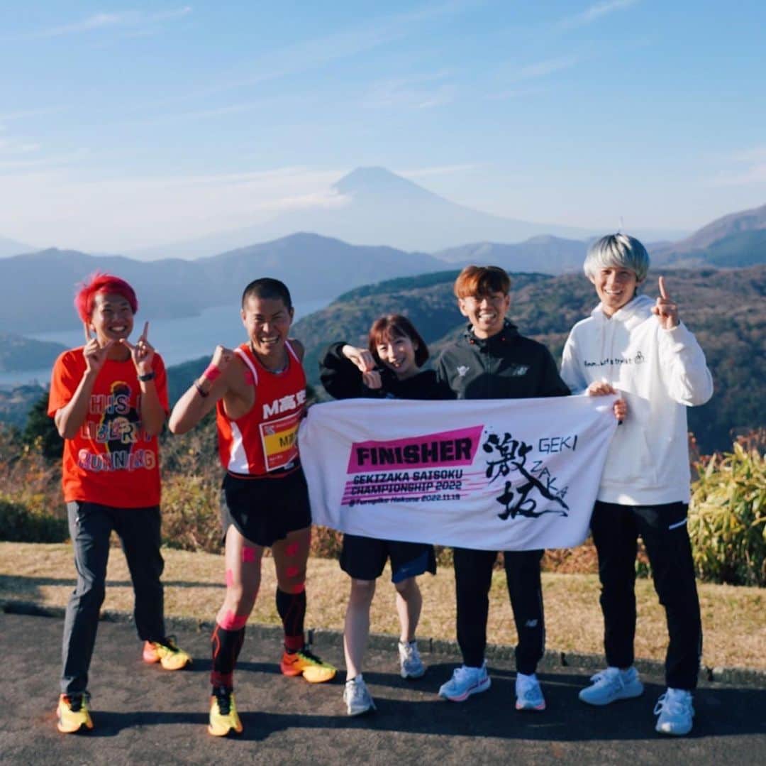 三津家貴也さんのインスタグラム写真 - (三津家貴也Instagram)「. 激坂最速王決定戦 登りの部 13.5km 76分2秒でした。 箱根の山を走って登ってきました。 めちゃくちゃ苦しかったけど賑やかな坂で楽しかった✨ でもこんなにも登り坂が苦手だとは思わなかった… 鍛えて出直してきます。 走られた方々、運営のスタッフの方々、応援してくださった方々皆さんありがとうございました☺️ 最後の写真も見てねwwww  先ほどやっと神戸のホテルに着きました！！ 疲れはあるけど明日の神戸マラソン頑張ります💪🔥 #激坂最速王決定戦 #箱根 #小田原」11月19日 22時10分 - takaya_mitsuka