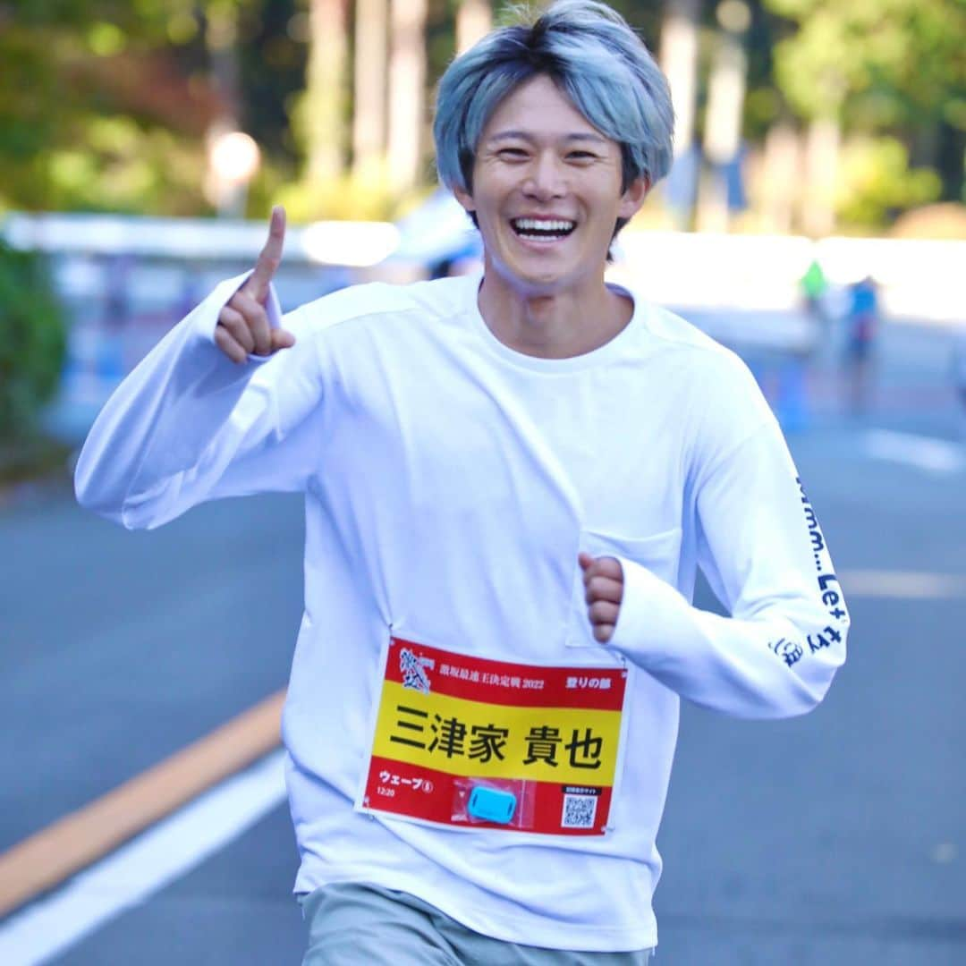 三津家貴也のインスタグラム：「. 激坂最速王決定戦 登りの部 13.5km 76分2秒でした。 箱根の山を走って登ってきました。 めちゃくちゃ苦しかったけど賑やかな坂で楽しかった✨ でもこんなにも登り坂が苦手だとは思わなかった… 鍛えて出直してきます。 走られた方々、運営のスタッフの方々、応援してくださった方々皆さんありがとうございました☺️ 最後の写真も見てねwwww  先ほどやっと神戸のホテルに着きました！！ 疲れはあるけど明日の神戸マラソン頑張ります💪🔥 #激坂最速王決定戦 #箱根 #小田原」