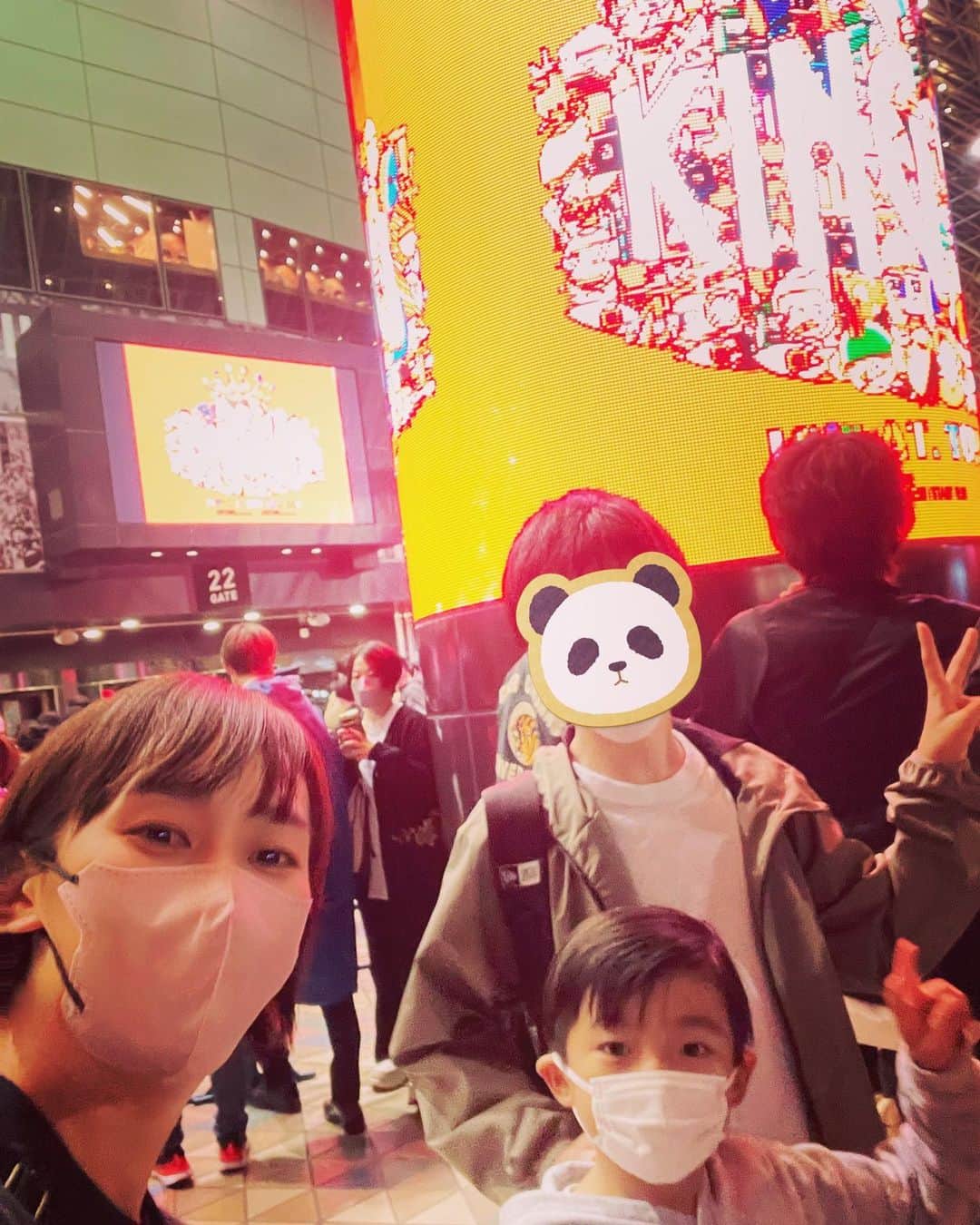 生尾佳子さんのインスタグラム写真 - (生尾佳子Instagram)「#kinggnu #東京ドーム  葵君もちろん全曲歌えました🙌🏻 歌って踊って最高な時間だった‼️ 甥っ子はライブデビュー✨」11月19日 22時54分 - yotikoikuo