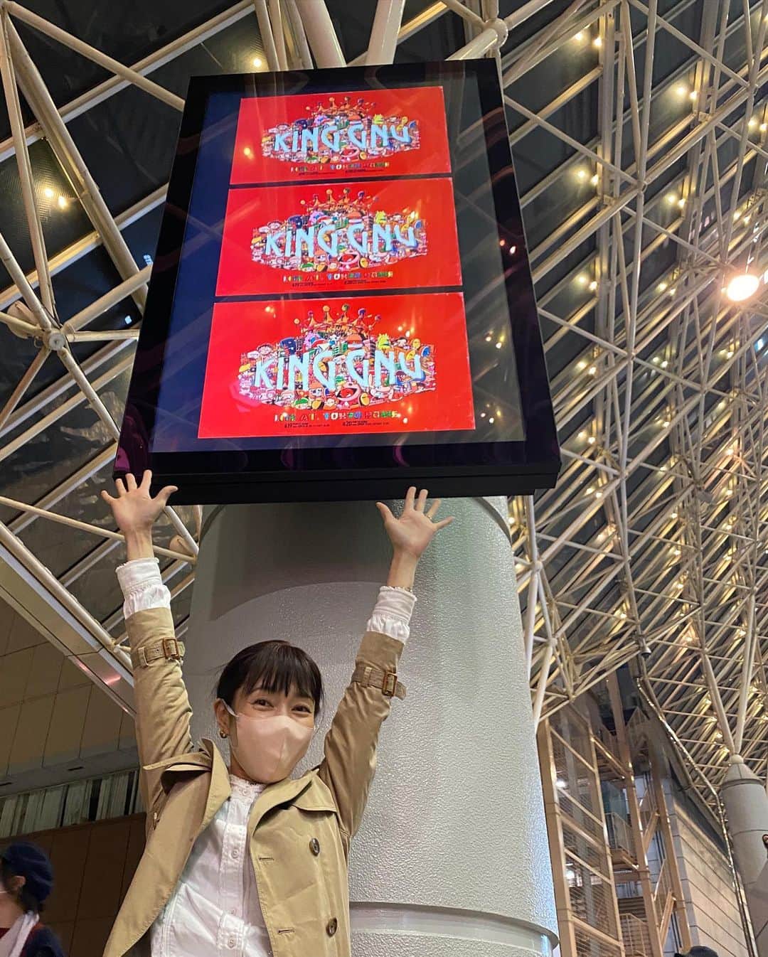 千北英倫子のインスタグラム：「. 当初バンド名すら誤読していたけど 1ヶ月ほど🎧予習して 心弾んだKing Gnuコンサート  バド部時代の心の友と久しぶりの夜遊び🫰🏻」