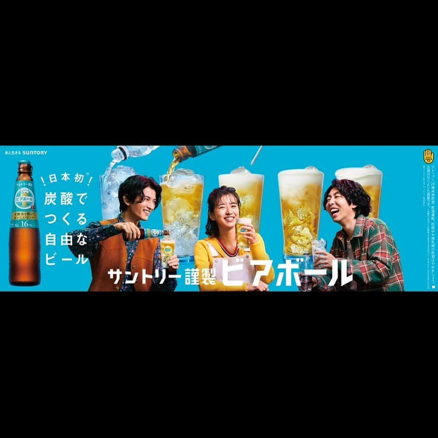 渡邊圭祐のインスタグラム：「2022.11 . . SUNTORY サントリー謹製ビアボール . CM出演させていただいております📣 下北沢歴10年の古着屋店員ケイスケやってます . らしく、飲んだらいいよ」