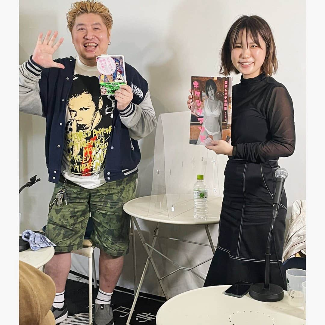 森本レオ子のインスタグラム：「よよよよよよよよよよ吉田豪さんとトークイベントしたのよ私。ドドドどどドキドキだったのよ💓  サブクソ女やってて良かったなぁ〜。  #吉田豪 さん #森本レオ子 #高円寺パンディット #パチンコが好きで何が悪い？ #キケンナアソビ #サブカルクソ女 #白夜書房 #コアマガジン #ヤバいヤツの話」