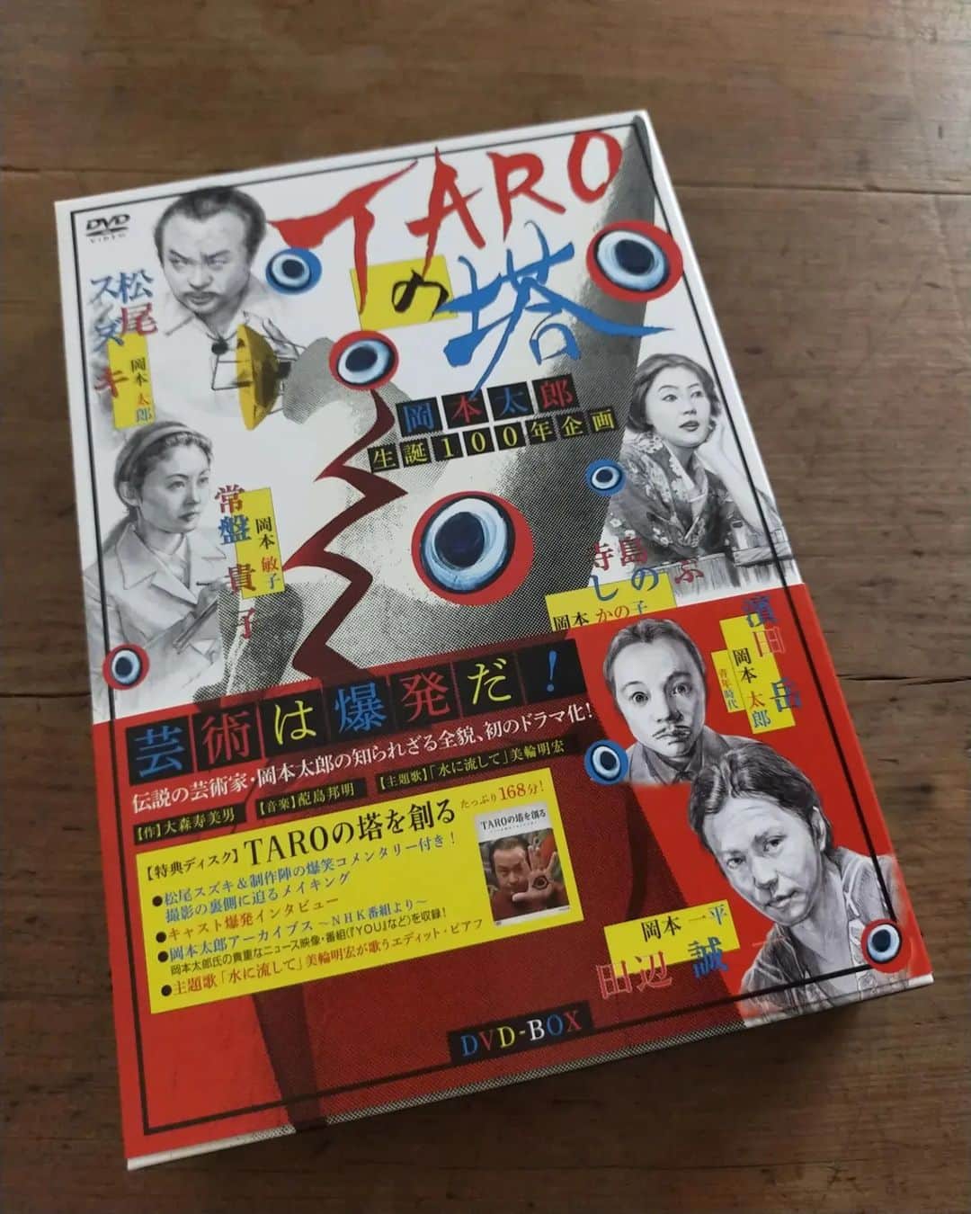 常盤貴子のインスタグラム：「東京都美術館で開催中の岡本太郎展に行ったら…無性にNHKドラマ「TAROの塔」が観たくなり…購入。  自分が出演した過去作を買う日が来るとは！！  でも、このドラマは、トップ3に入るくらい大好きなドラマなので…ずっと、いつか買おうと思っていた。  やっと買えた。 嬉しい。  #岡本太郎展  #taroの塔  #太郎の赤に惹かれる #松尾スズキさん #岡本太郎にソックリ！ #今見てもソックリ（笑） #すごすぎる ！！ #最高です  #松尾スズキさんの岡本太郎 #今回は今まで見た事なかった展示も何点か♫ #素敵でしたぁ  #そして … #近鉄バファローズ の帽子 #ビックリしすぎて  #転びそうになった ！！ #これ… #太郎のデザインだったのですね #びっくらこいた   #さっ！ #明日も笑顔で過ごせますように」