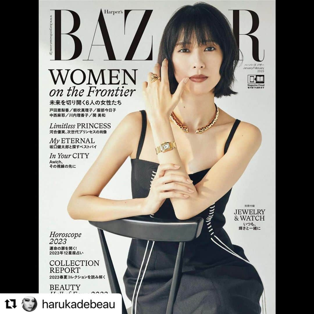 戸田恵梨香さんのインスタグラム写真 - (戸田恵梨香Instagram)「#Repost @harukadebeau with @use.repost ・・・ @harpersbazaarjapan  Starring @toda_erika.official  Photography Teruo Horikoshi Styling @yohkokageyama  Hair @kenichiforsenseofhumour  Nail @takano_naoko  Realization @atsukobayashi  Makeup @harukadebeau  #戸田恵梨香 #harpersbazaarjapan  #cartier」11月20日 16時06分 - toda_erika.official