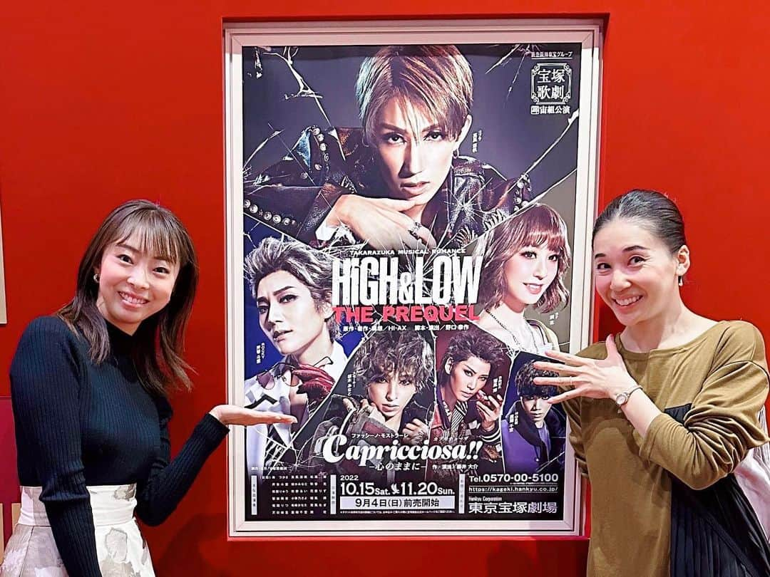 音花ゆりさんのインスタグラム写真 - (音花ゆりInstagram)「. . 先日、宙組公演を見させて頂きました🙏✨  お芝居、何にも知らないんだけど、大丈夫かな？なんてあっこさんと話してたのに、もう皆々様がかっこよくて素敵で、ぐいぐい引き込まれていき、涙もあり…のあっという間の1時間半でございました🙏✨ 休憩入って、すごかったですねー！！！なんてもう大満足で話してたのに、ショーがまた素晴らしくて😳✨✨✨あっという間の1時間…  簡単に書いてますが🤣もうほんとに、エネルギーを満タンにして頂いた3時間でした🙏✨  本当に楽しかった… ゆりかちゃん、ききちゃん、すっしーさんはもう、当たり前のように素敵で、御三方筆頭に、男役さんも娘役さんも、下級生のお一人お一人まで輝いていて感動でした✨✨✨  いやーすごかった←語彙力🥲 千秋楽おめでとうございます㊗️🎊👏✨」11月20日 18時08分 - otohana.yuri