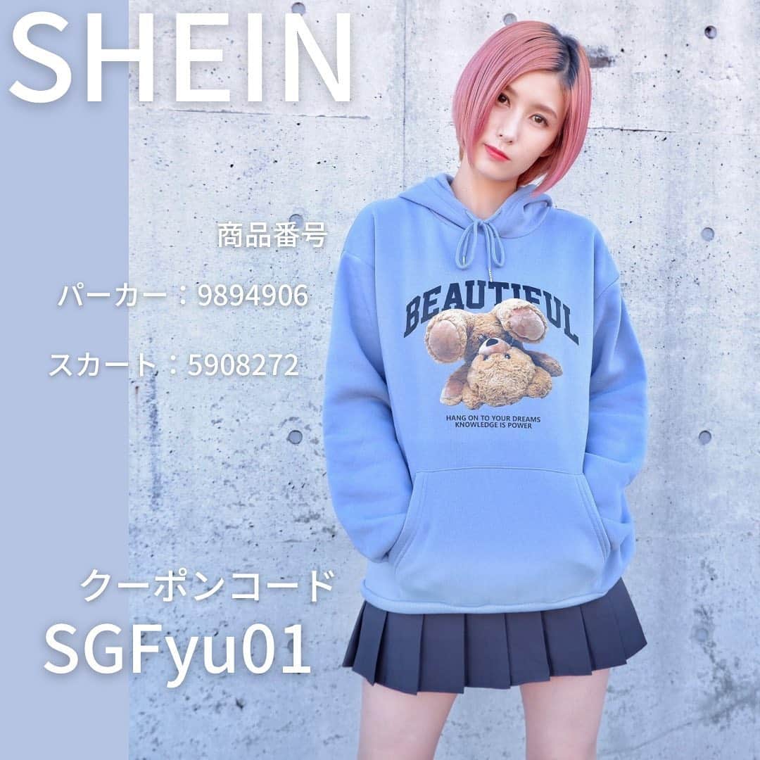 加藤優のインスタグラム：「くまパーカー🧸  ⭐️SHEINクーポン⭐️ SGFyu01  🔴クーポンコード情報 割引率：お買い上げ金額1～5,999円まではセール価格より15%OFF 6,000円以上は20%OFFが適用 🔴利用期限：公開日〜12月末日  「SHEIN Black Friday Sale is kicking off!」  スペシャルなファッションを特別価格でゲットしましょう👍  @shein_japan @sheinofficial  #SHEINgoodfinds #SHEINblackfriday #SHEINforall #ad #shein #sheinクーポン #sheinコーデ」