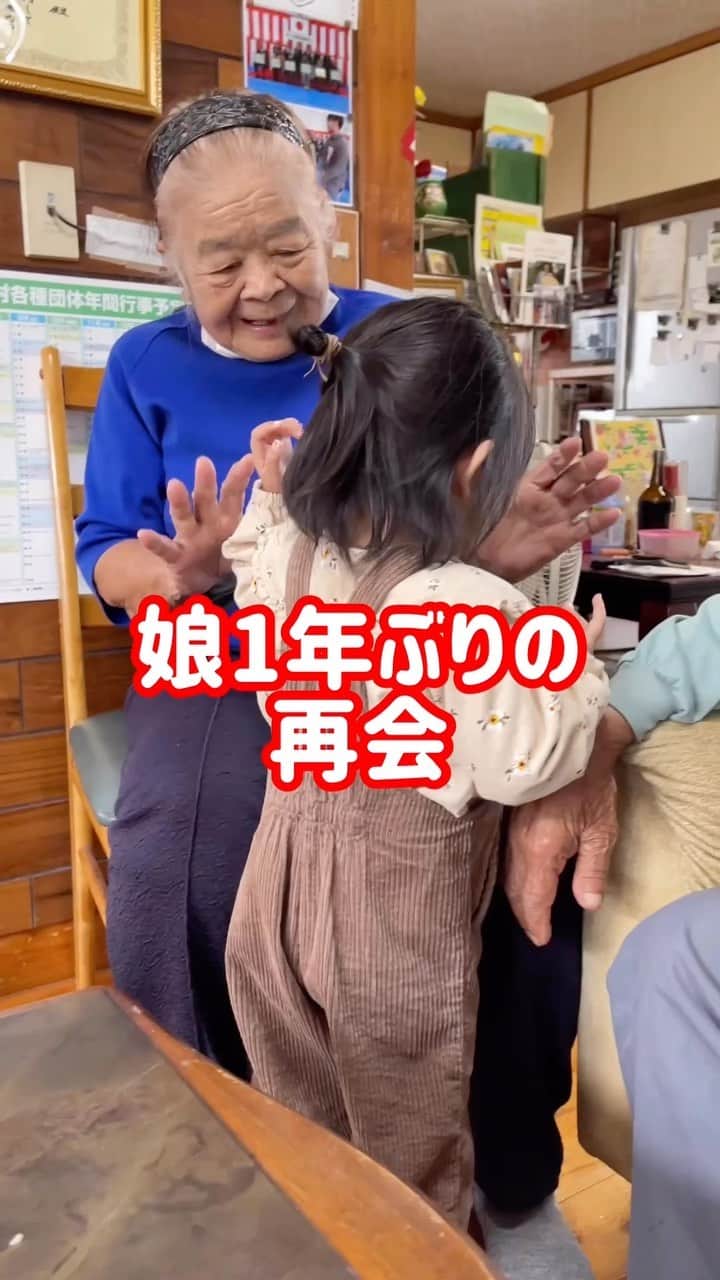 南の島のおばーと孫のインスタグラム：「おじいちゃんとおばあちゃんが 娘をあやしている時  自分も全く同じ様に あやして貰ってた事を思い出して 泣きそうなりました  #おばあちゃん #孫 #ひ孫 #沖縄」