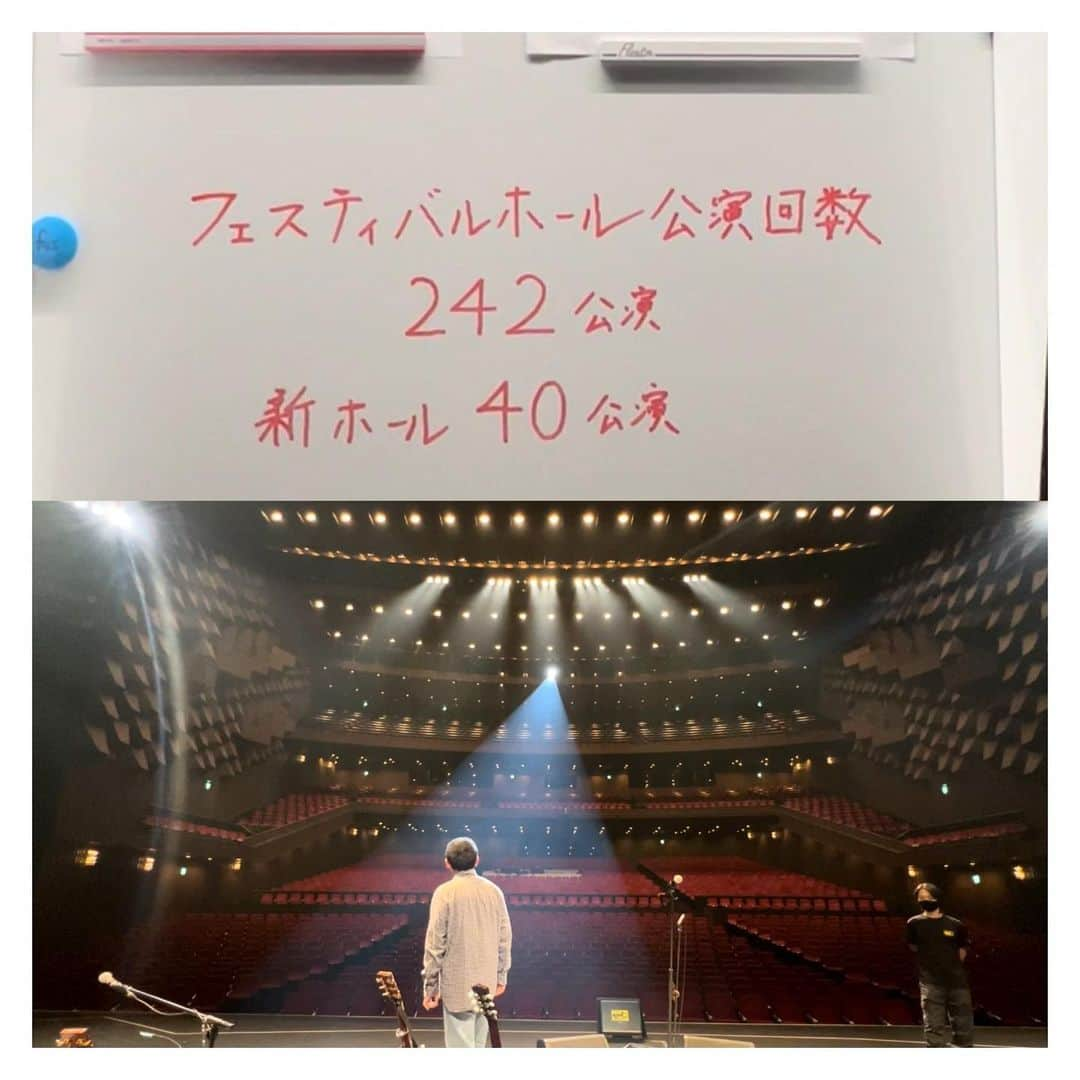 さだまさしさんのインスタグラム写真 - (さだまさしInstagram)「Ｍass@Ｍania✨📣 まさしコラム 「フェスティバルホール２４２回公演」 アップしました👀 . #フェスティバルホール #さだまさし #sadamasashi #さだまさしコンサートツアー2022  #まさしコラム #まっさマニア」11月20日 20時20分 - sada_masashi