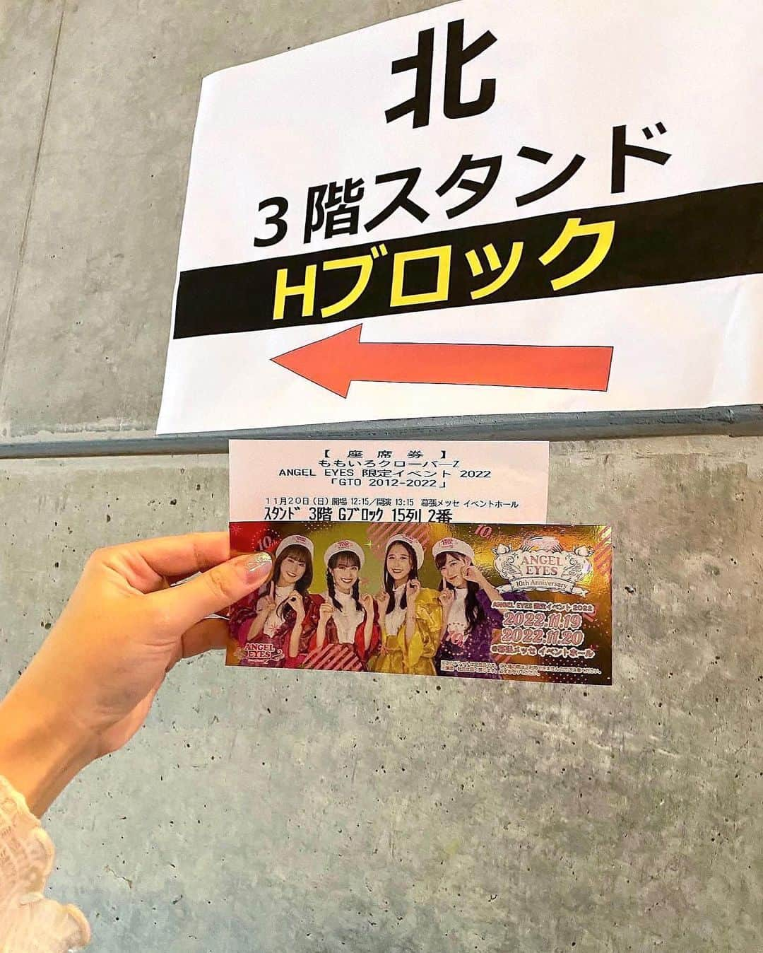 横田亜美さんのインスタグラム写真 - (横田亜美Instagram)「. ももクロAEイベント🍑 . 〜 Day2 〜 GTOのみ参戦💎💫✨ . ステージ真横、 ファミリー席の後ろの スタンドでしたー❣️ . トロッコ通った時 昨日よりも近くて百田さんが… 神々しかった😭❤️❤️ . 百田さん昨日のネイル変えてた💅← . 百田のTシャツ着てて良かった、 買って良かった〜と実感。笑 . 百田TシャツはMサイズにしました❣️ . 購入したグッズはスワイプに✅ 推し事で頂いた物も載せてます✨ . そしてweteeと堂々平和宣言聴けたから もう大満足です👏👏👏 . 今日は愛知や北海道のモノノフさんに お声掛けいただきました🗾♪ 遠方からお疲れ様です🫶🏻 帰るまでがライブですからね♪ 気をつけてお帰りください〜 . ももクロちゃん、モノノフさん お疲れ様でした💗❤️💛💜 . . #ももいろクローバーZ #ももクロ #モノノフ #モノノフさんと繋がりたい #モノノフあみみ #幕張メッセ #幕張メッセイベントホール #百田夏菜子 #玉井詩織 #佐々木彩夏 #高城れに #momoirocloverz #mcz #あーりん #推し #推し活 #推し活グッズ #推しがいる生活 #AEイベント #なんてこったパンナコッタ #参戦服 #参戦服コーデ」11月20日 21時29分 - amimi0218