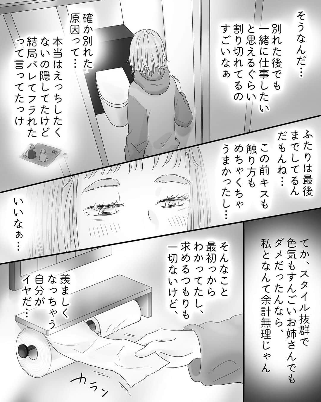 厳河原エイカのインスタグラム