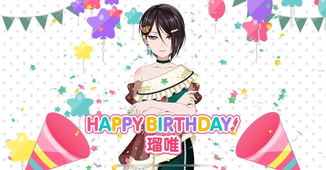 のインスタグラム：「🎻🦋💚 1日遅くなってしまったけれど… 瑠唯様お誕生日おめでとう🎂  今年もお祝いできて嬉しい🥰 瑠唯様との共通点、今までは髪型と身長だったけれど、この1年を共に歩んで、"バヨリンを弾くことが好きなところ"が追加されました🎻💚  出会った時から素敵だったけれど、色々な経験をされて少しずつ変わっていっている部分もあって、更にどんどん素敵になってる💚 前より笑顔も…増えてきてるよね🥰  これからもよろしくお願いします💚 ・ ・ #八潮瑠唯 #さそり座の女 #11月19日 #瑠唯誕生日  #八潮瑠唯生誕祭  #八潮瑠唯生誕祭2022  #八潮瑠唯誕生祭  #八潮瑠唯誕生祭2022  #八潮瑠唯と過ごす日々  #Morfonica #バンドリ #ガルパ」