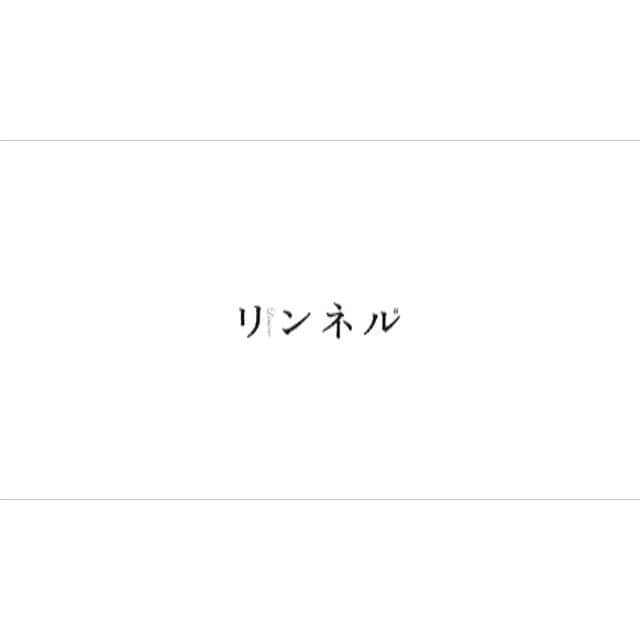 奈緒のインスタグラム：「. 「リンネル」1月号 よろしくお願いします☺︎🥖 メイキングはリンネルチャンネルにて😊」