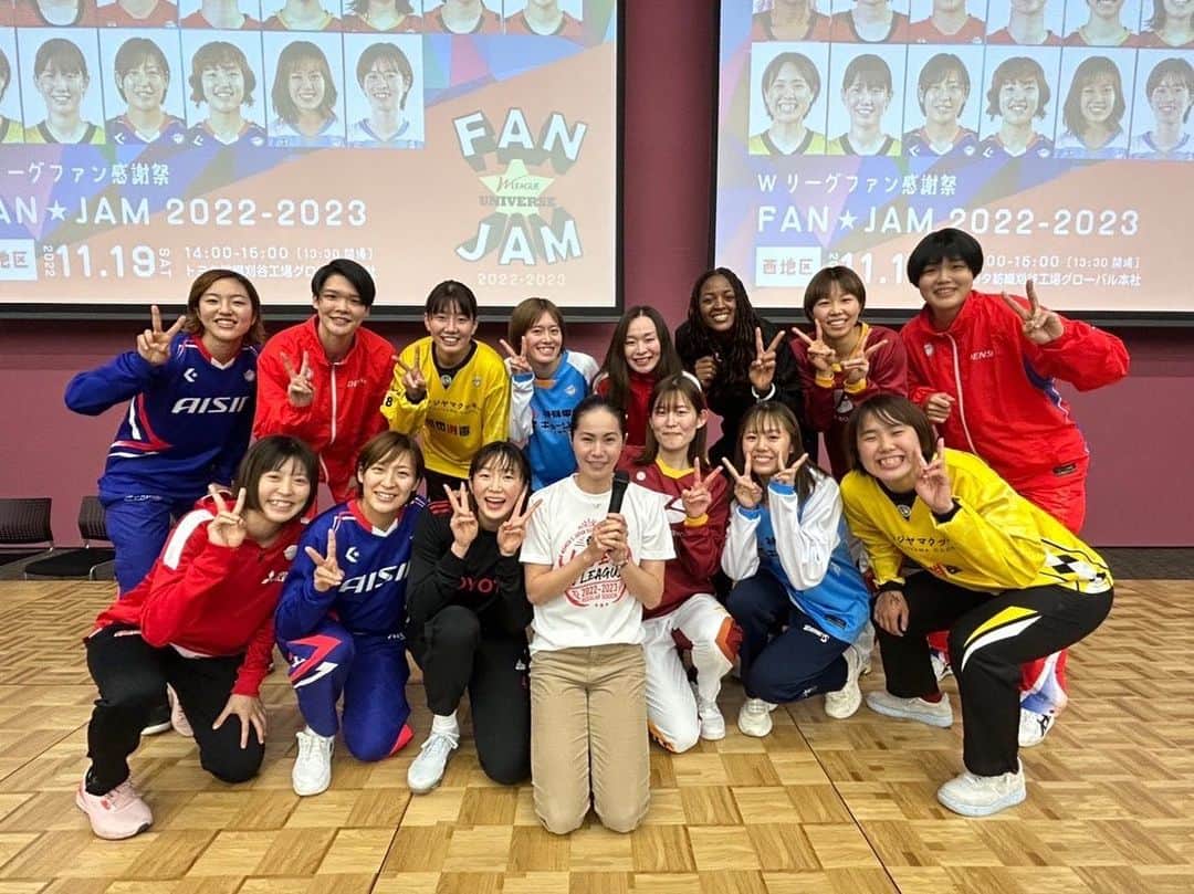 藤堂なな子のインスタグラム：「ファン感謝祭とても楽しかったです！  トヨタ紡織の本社での開催だったので、 準備などご尽力して頂いた皆様ありがとうございました😌  ファンの方々と直接このように交流することは初めてでしたが、こういう機会が増えれば応援していただいている実感も湧いていいなあと思いました！  また皆さんにお会いできるのを楽しみにしています💖  #FANJAM #好きな動物合わせず自分のペット書いてすみません #その代わりじゃんけんで盛り上がったからいいよね #名前は亀吉🐢 #実家で飼ってます #覚えてね」