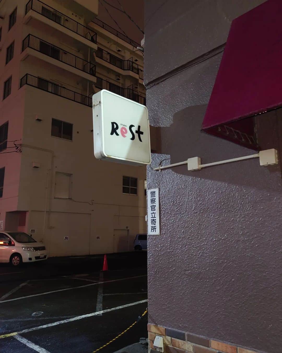 よきさんさんのインスタグラム写真 - (よきさんInstagram)「4泊5日の帰省  幼馴染の結婚式のついででゆっくりするつもりが、ご時世柄もあり延期に、、。 晴れ姿は見れずですがこの場を借りてお先にお祝いとさせてください。  結局のところ、帯広で育った20年弱でお世話になった方々や場所へ。長谷川海の聖地巡礼ツアーの始まりです。  両親、親友、バイト先、美容室にいつも行っていたごはん屋さん。 偶然も含めて4泊5日にしては沢山の人に逢えたのではないでしょうか。  そして僕は免許はありますが、ｽｰﾊﾟｰﾊｲﾊﾟｰｺﾞｰﾙﾄﾞﾍﾟｰﾊﾟｰドライバーですので、家まで送っていただいたみなさん。本当にありがとう(ﾏﾀﾖﾛｼｸﾈﾝ)  あと一言言いたいのは、みんな恋人いすぎ！！んでもって結婚しすぎ！！！ なんなのよもう。幸せオーラだけたくさん頂いてきました。ご馳走さまでした。  空気が澄んでて、ご飯が美味しくて、素敵な人たちがいる帯広が改めて好きになりました。 僕に何ができるかはわかりませんが、微々たるもんでもここにいる人やものに還元できればと。なにか少しでも地方創生に力添え出来ればいいなって思いました。  広小路のシャッター全部開けてやる あとうちのボンちゃんめっちゃ偉い子でかわいいのよ。  また帰ってきます いってきます」11月21日 13時04分 - yokisandesu