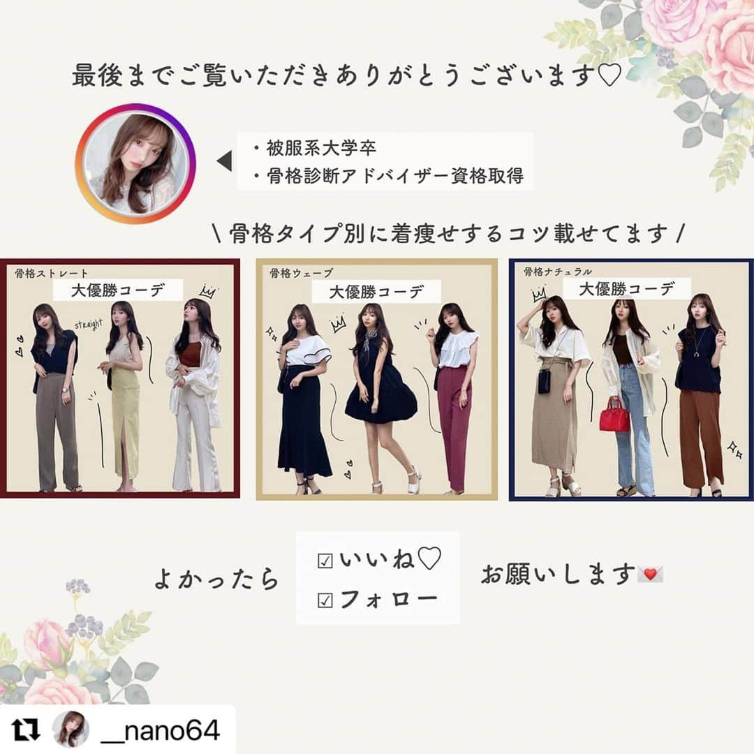 GRLさんのインスタグラム写真 - (GRLInstagram)「【👆画像をタップすると購入できるよ👆】 @__nano64 さん にGRL商品着用して頂いております💕 ありがとうございます✨ . @grl_official #グレイル #grl #プチプラ #ootd #fashion #プチプラコーデ #outfit #ファッション #可愛い #かわいい #コーデ #コーディネート #cute #大人カジュアル #カジュアルコーデ #GRL購入品 #グレイル購入品 #購入品 #grlコーデ #グレイルコーデ #フレアスカート #シアートップス #ロングブーツ」11月21日 13時15分 - grl_official