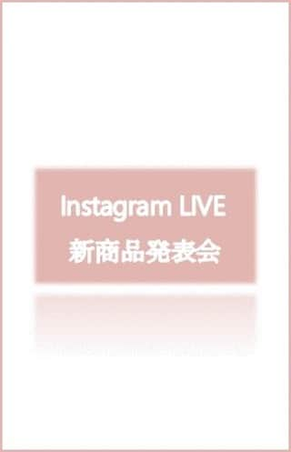 ディー・アップのインスタグラム：「【InstagramLIVE 新商品発表会】 12/9(金)発売のエアクリームペンシル ホリデー限定色 #ピンクコッパー と　11/25(金)発売の #BT21 限定デザインボトルのアイライナー2色をご紹介❤」