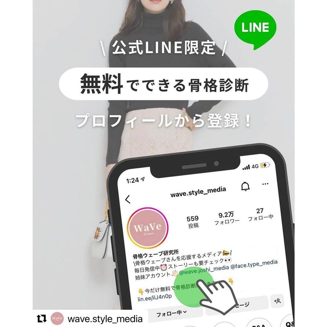 GRLさんのインスタグラム写真 - (GRLInstagram)「【👆画像をタップすると購入できるよ👆】 @wave.style_media さん にGRL商品着用して頂いております💕 ありがとうございます✨ . @grl_official #グレイル #grl #プチプラ #ootd #fashion #プチプラコーデ #outfit #ファッション #可愛い #かわいい #コーデ #コーディネート #cute #大人カジュアル #カジュアルコーデ #GRL購入品 #グレイル購入品 #購入品 #grlコーデ #グレイルコーデ #ニットトップス #ファーベスト #シアートップス」11月21日 15時04分 - grl_official