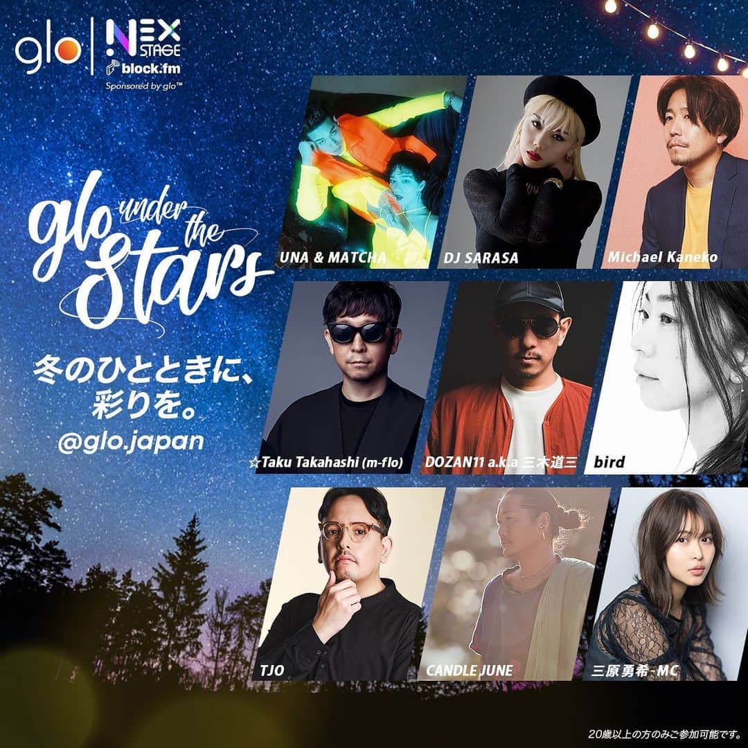 Taku Takahashiのインスタグラム：「素敵なミュージシャンたちやDJ、最高なチルなロケーション、そしてシェフが提案するラグジュアリーなバーベキュー。 そんなイベントにdjとして出演します。 楽しみ。 #nexstage #glo  星空と音楽を楽しむひとときを贈る 「glo™ under the Stars」開催決定💫  出演 DOZAN11 a.k.a 三木道三 bird Michael Kaneko UNA & MATCHA ☆Taku Takahashi(m-flo) TJO DJ SARASA 空間演出:Candle June MC:三原勇希  イベントご招待キャンペーンも実施!  #glo_winter  @glo.japan」
